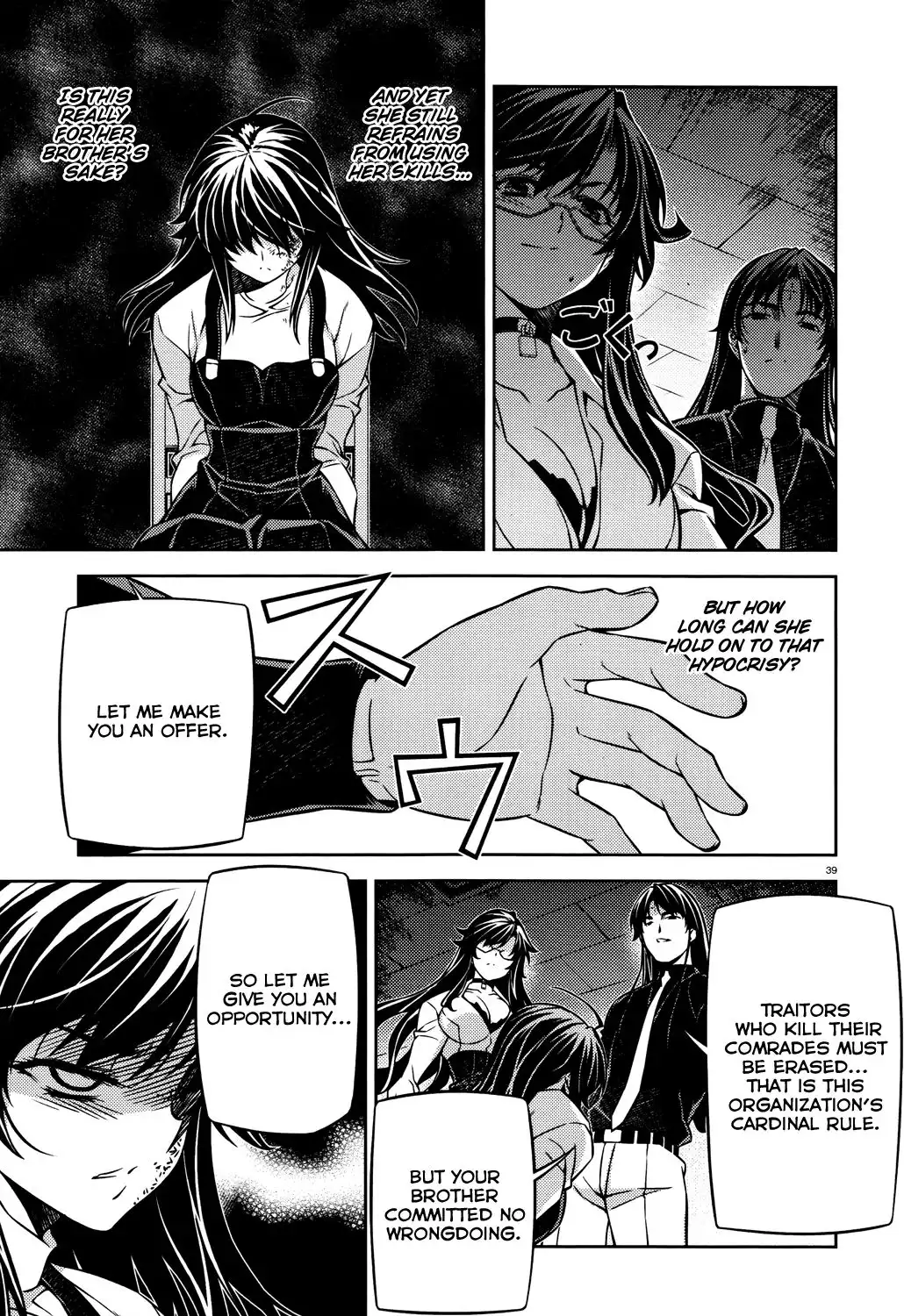 ReBirth The Lunatic Taker Chapter 25 40